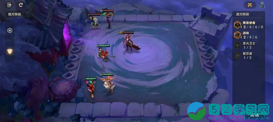 金铲铲之战暗域巨魔第三关怎么过？暗域巨魔第3关通关攻略