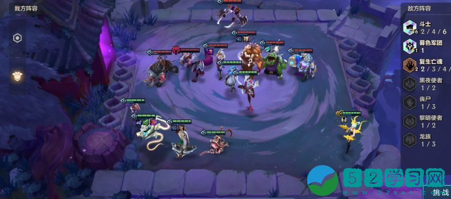 金铲铲之战嚎月狼人第三关怎么过？嚎月狼人第三关通关攻略