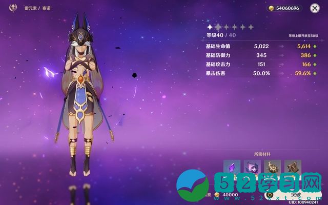 赛诺大世界详细介绍