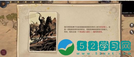 琥珀任务触发攻略