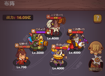 《咸鱼之王》第二期咸鱼神将平民阵容攻略