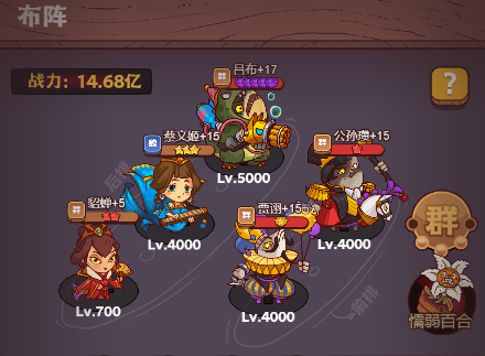 《咸鱼之王》第二期咸鱼神将平民阵容攻略