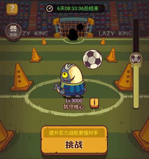 《咸鱼之王》第二期咸鱼神将平民阵容攻略