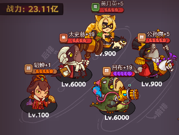 《咸鱼之王》第二期咸鱼神杯最强阵容推荐