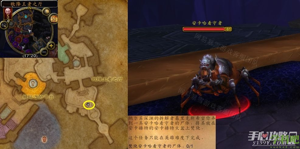 魔兽怀旧服wlk黄金时代任务怎么做(魔兽wlk黄金时代任务攻略)