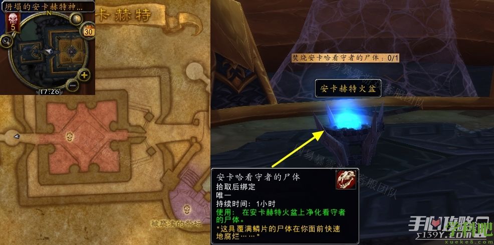 魔兽怀旧服wlk黄金时代任务怎么做(魔兽wlk黄金时代任务攻略)