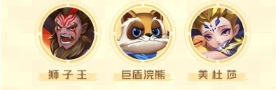 光明冒险阵容如何搭配