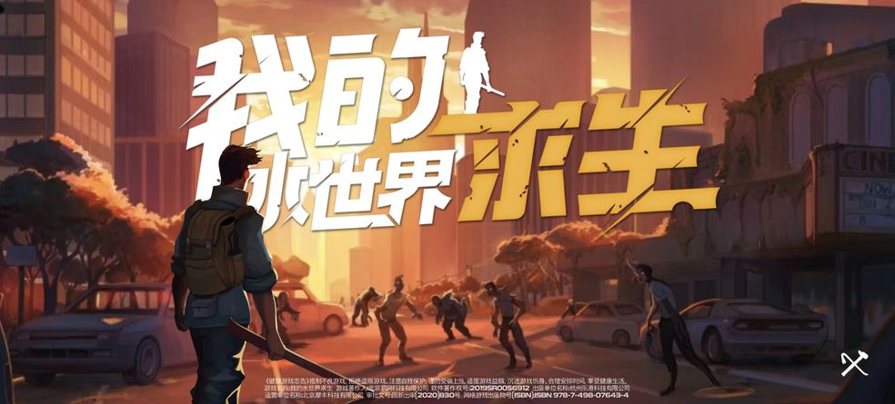 《我的水世界求生》按键在哪调