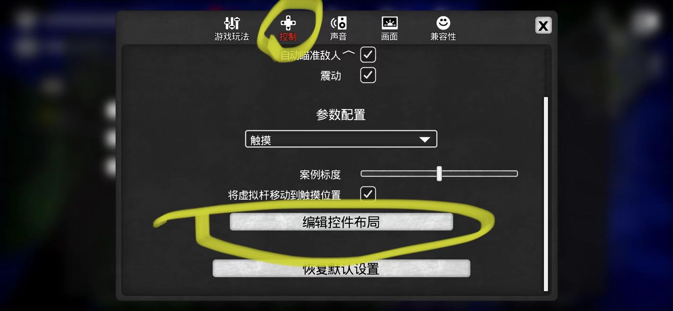 《我的水世界求生》按键在哪调