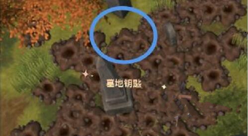 《我的水世界求生》墓地钥匙在哪