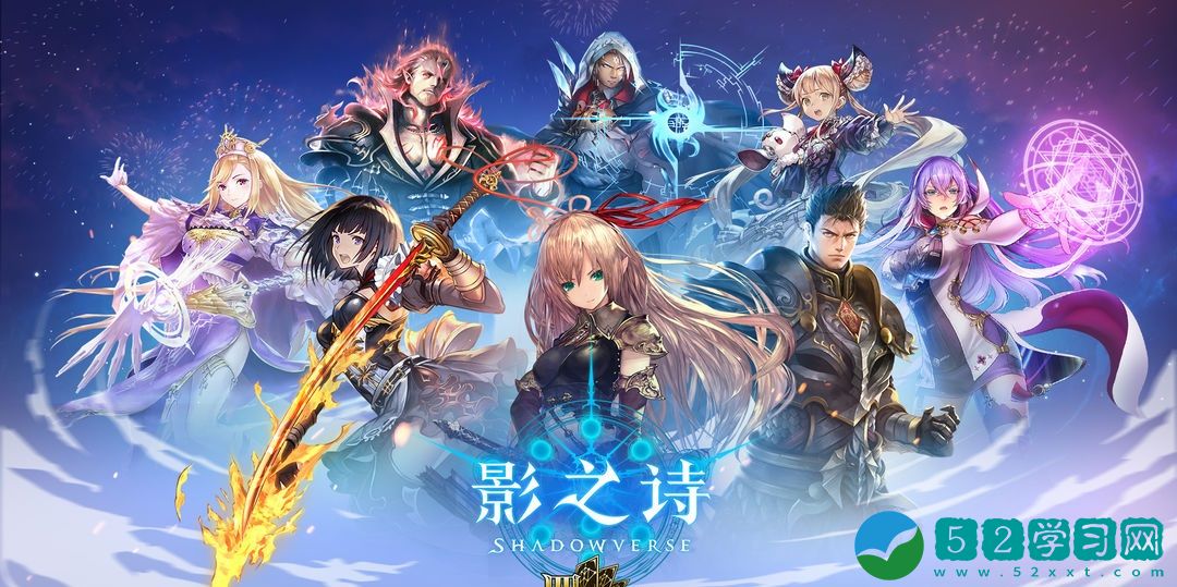 影之诗段位分布与奖励结算介绍