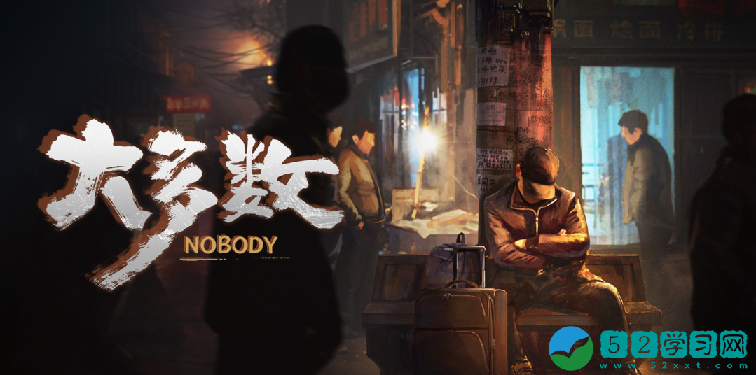 大多数谈婚论嫁如何解锁