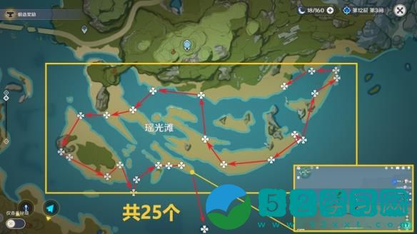 原神星螺路线介绍