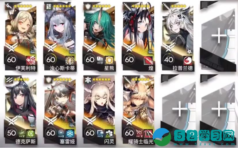 明日方舟S-S-2突袭怎么玩 