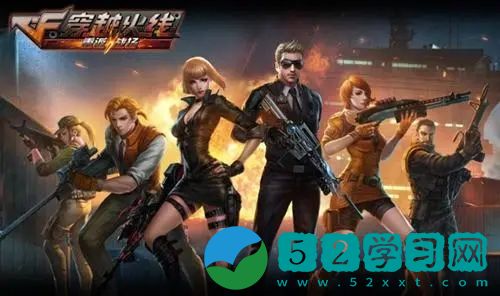 CF手游以下哪有一张地图为单点爆破地图?穿越火线单点爆破地图答案分享