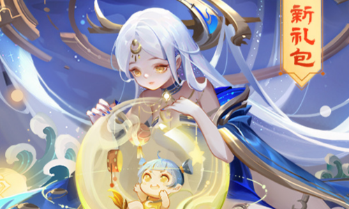 《道友请留步》礼包码202211月29最新分享