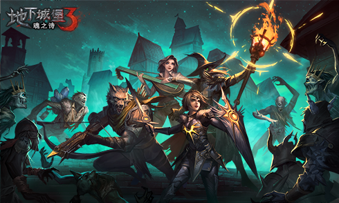 《-地下城堡3魂之诗》2022年11月28日礼包兑换码