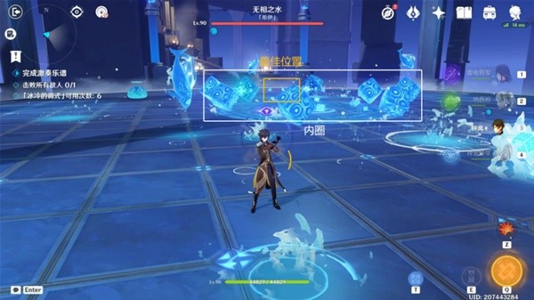 《原神》无相交响诗无相之水通关攻略