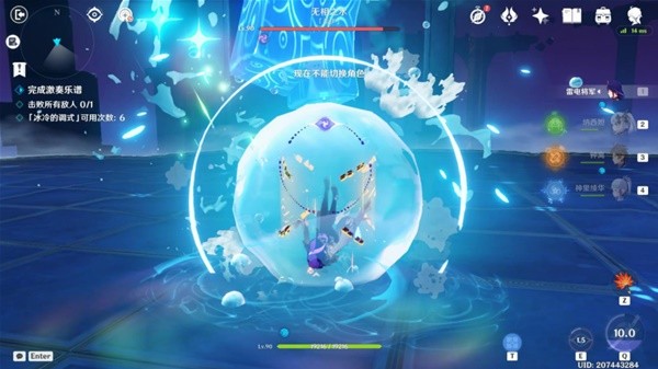 《原神》无相交响诗无相之水通关攻略