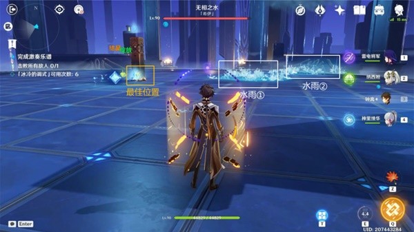 《原神》无相交响诗无相之水通关攻略