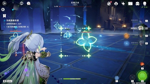 《原神》无相交响诗无相之水通关攻略