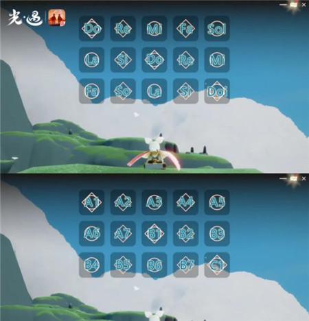 光遇彩云追月如何演奏-彩云追月乐谱分享