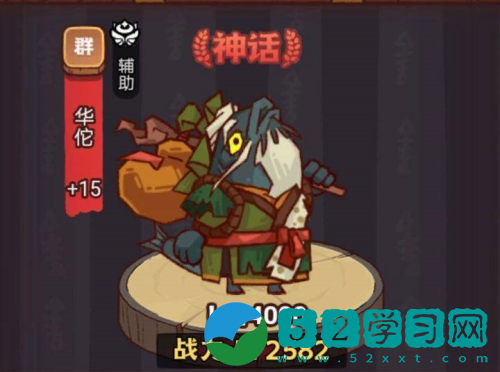 咸鱼之王龙鱼青囊如何搭配