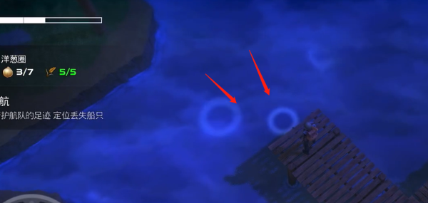 《我的水世界求生》怎么钓鱼