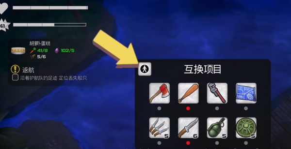 《我的水世界求生》怎么钓鱼