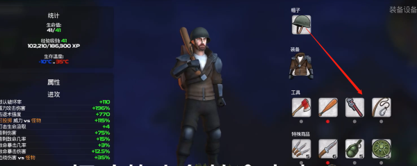 《我的水世界求生》怎么钓鱼