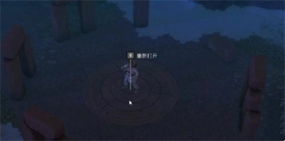 《我的水世界求生》与灯光对齐怎么过