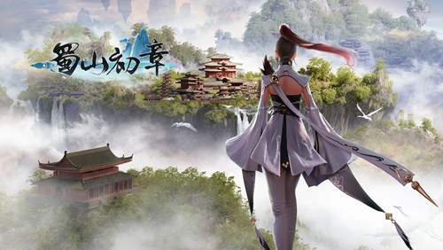 《蜀山初章》剑修化神功法怎么获得