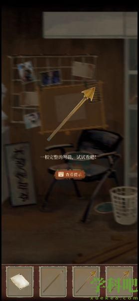 栖云异梦第三章攻略(第三章图文通关攻略)