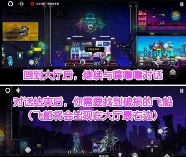 《霓虹深渊无限》嗒啦啦怎么获得