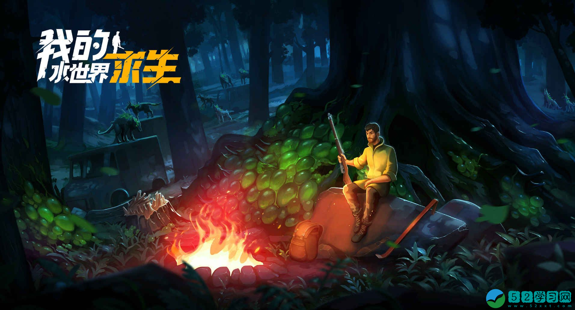 我的水世界求生中央处理器怎么获得