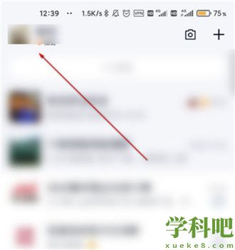 QQ自动下载图片和GIF表情怎么关闭 关闭自动下载图片和GIF表情的方法