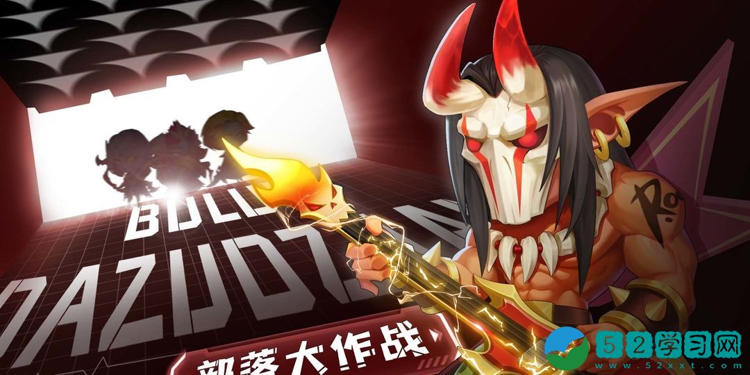 部落大作战光明裁决者技能如何 