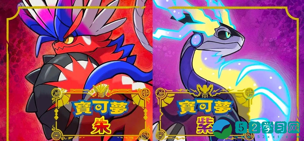 宝可梦朱紫兰螳花在哪里捕捉