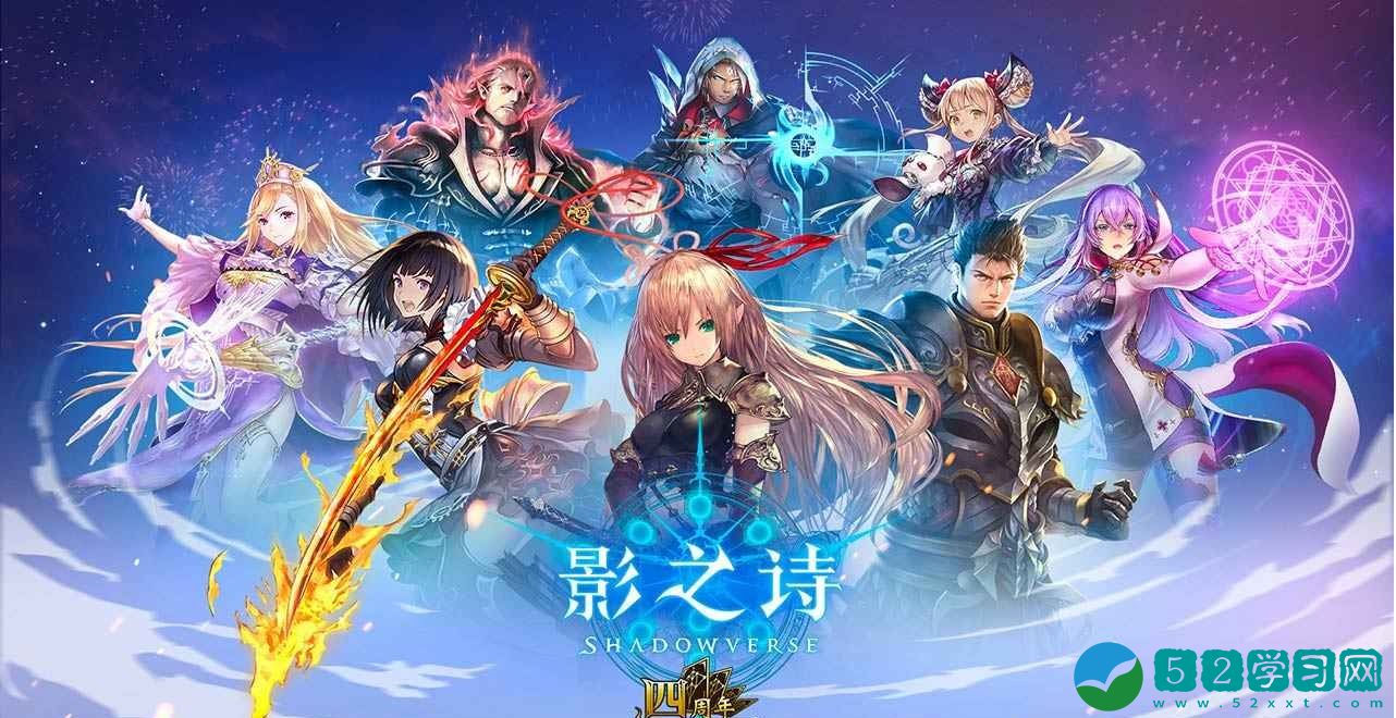 影之诗卡牌种类介绍 