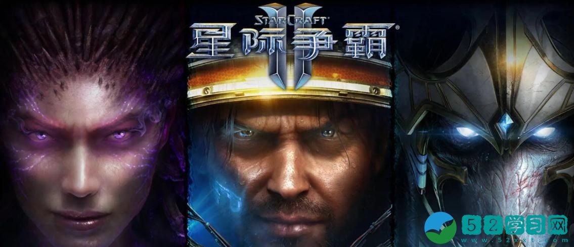 星际争霸2转国际服怎么操作