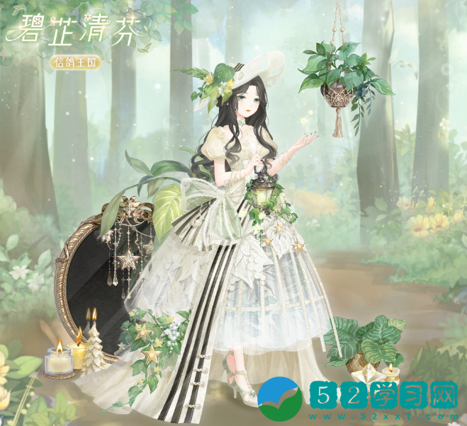 奇迹暖暖碧芷清芬套装怎么获得