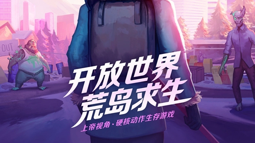 《我的水世界求生》火山踪迹任务怎么做