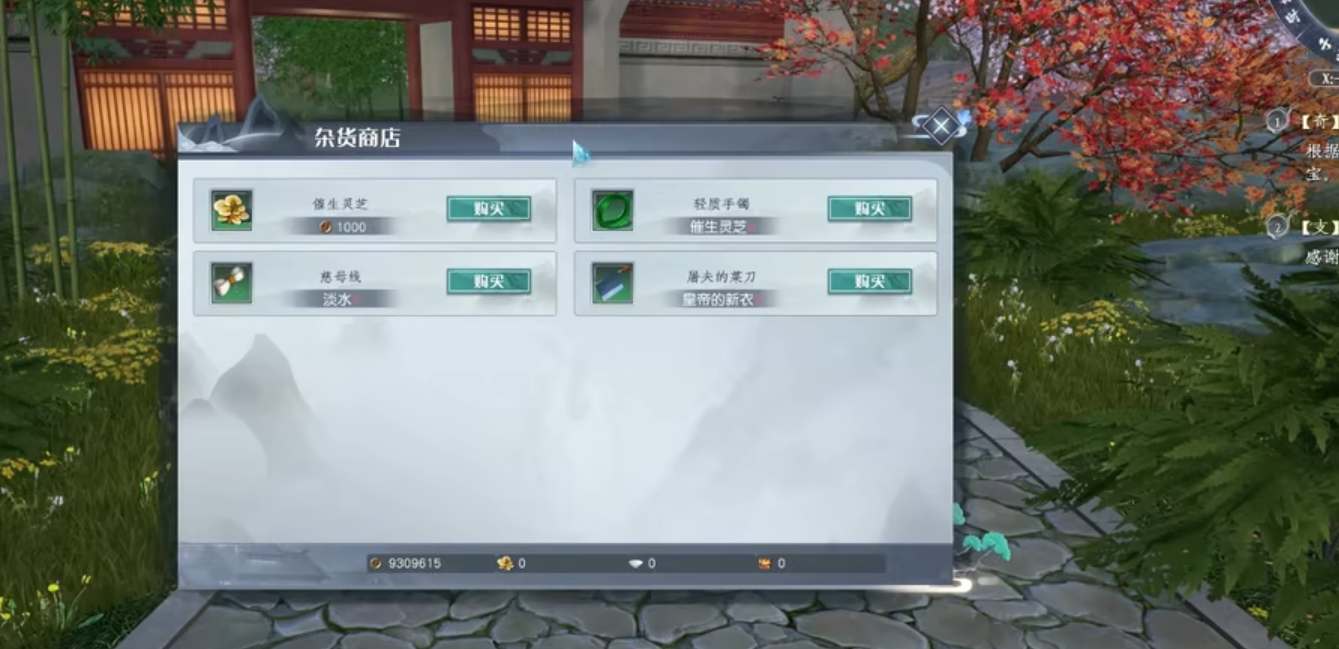 《蜀山初章》玄元决怎么获得