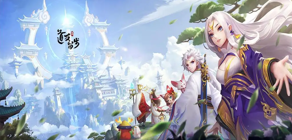 《道友请留步》礼包码202211月30最新