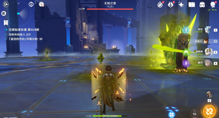 《原神》回旋曲森郁之笼通关攻略