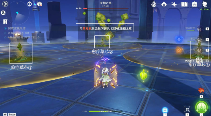 《原神》回旋曲森郁之笼通关攻略