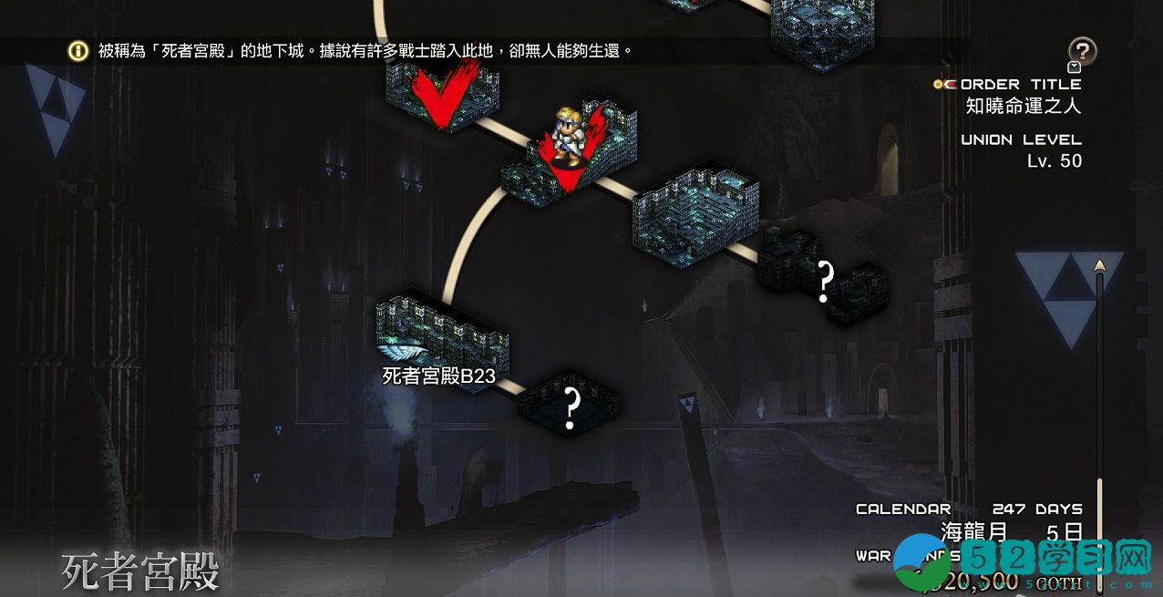 皇家骑士团重生瞬移戒指如何获得