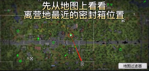 《我的水世界求生》打开箱子方法攻略