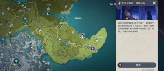 原神回旋曲森郁之笼如何过-回旋曲森郁之笼通关指南分享