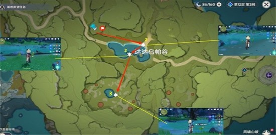 原神嘟嘟莲如何采集-嘟嘟莲采集详情介绍